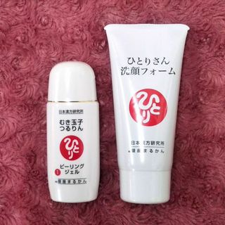 新品未開封【送料無料】銀座まるかん むき玉子つるりん 2個 楽天市場】銀座まるかんむき玉子つるりんピーリングジェルの通販
