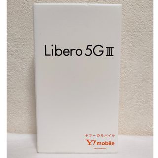 ゼットティーイー(ZTE)の【新品】libero 5g ⅲ パープル(スマートフォン本体)