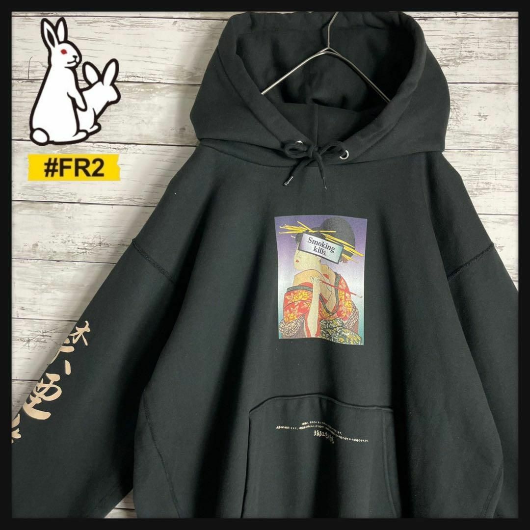 完売品 入手困難】FR2 ムンクの叫び Smoking Kills パーカー-