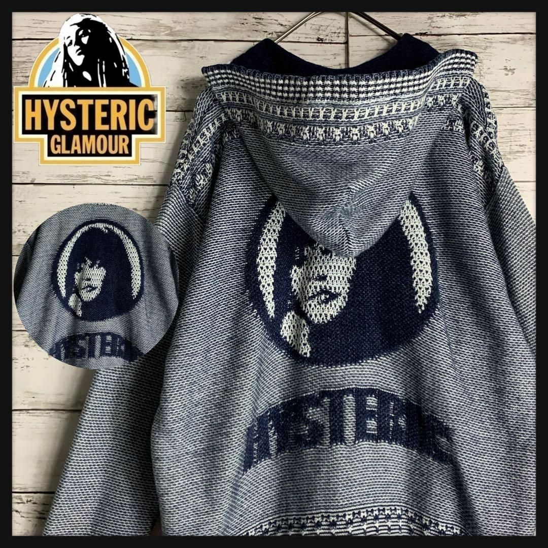 hystericglamour ヒステリックグラマー ニット パーカー ロゴ入り