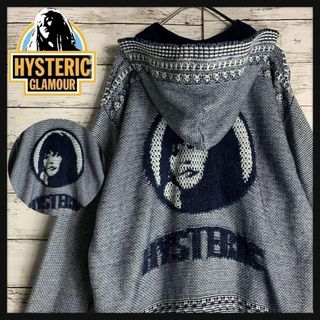 ヒステリックグラマー(HYSTERIC GLAMOUR)の【希少デザイン】ヒステリックグラマー　ニットパーカー　ヒスガール　希少　入手困難(パーカー)