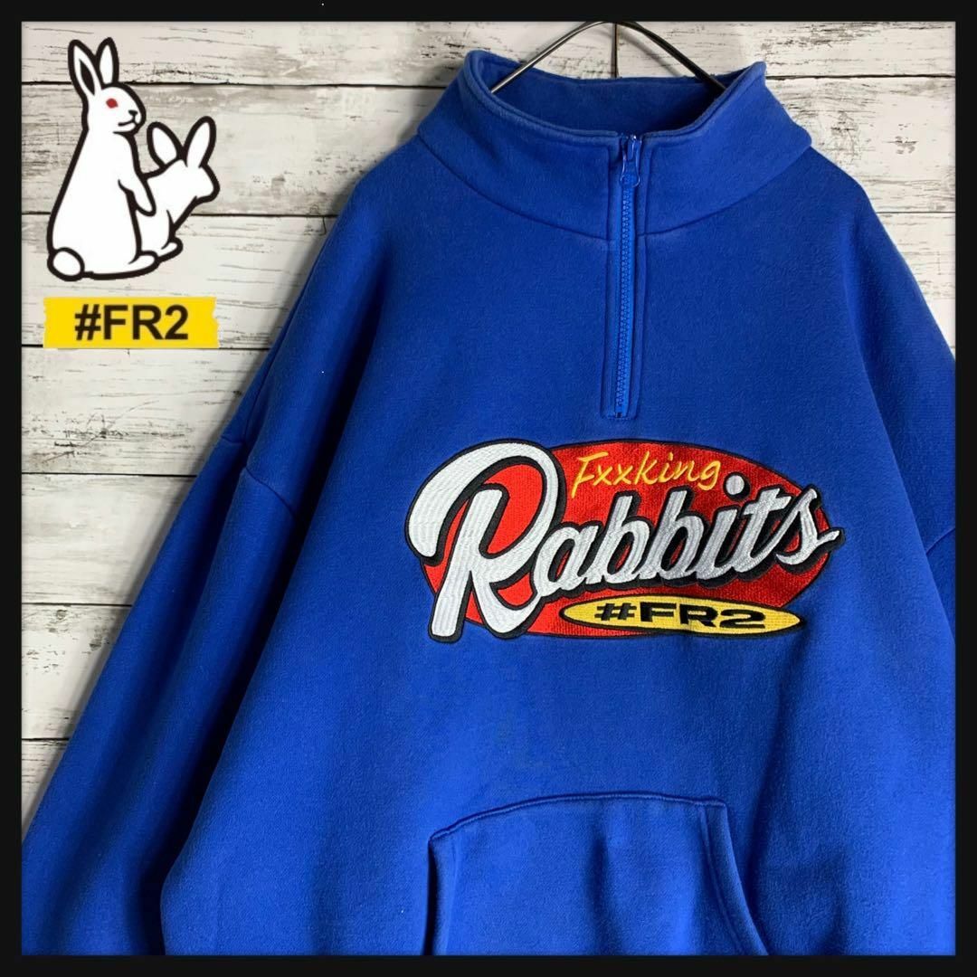 即完売　FR2ハーフジップ