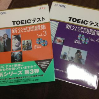 TOEIC 新公式問題集(その他)