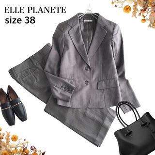 エルプラネット(ELLE PLANETE)の@【38/M】エルプラネット ストライプ パンツ スーツ 上下 セットアップ(スーツ)