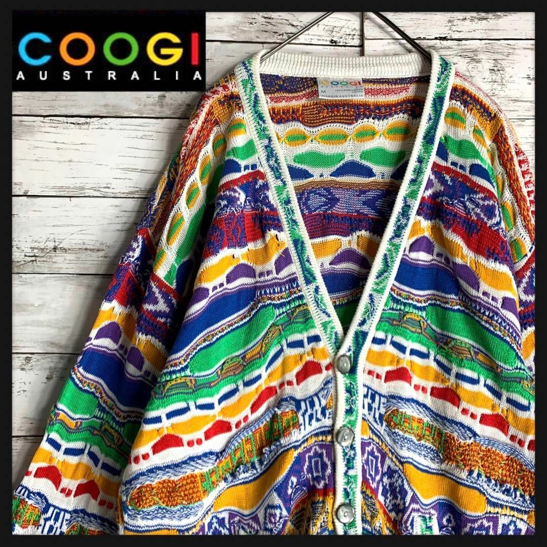 【幻の1点モノ】coogi クージー 立体 編込み 3Dカーディガン 即完売