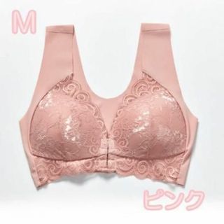 【Mサイズ】 フロントホック ナイトブラ ピンク ブラジャー  ノンワイヤー(ブラ)