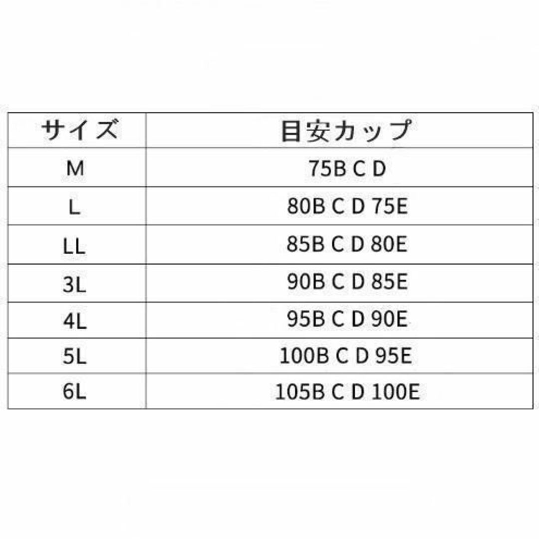 【Lサイズ】 フロントホック ナイトブラ ピンク ブラジャー ノンワイヤー レディースの下着/アンダーウェア(ブラ)の商品写真