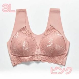 【3Lサイズ】 フロントホック ナイトブラ ピンク ブラジャー ノンワイヤー(ブラ)