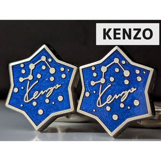 ケンゾー(KENZO)の◆KENZO カフス　星　星座　No.1128(カフリンクス)