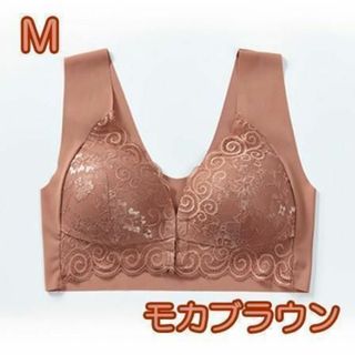 【Mサイズ】 フロントホック ナイトブラ モカブラウン ブラジャー ノンワイヤー(ブラ)