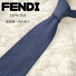 FENDI - 【美品】FENDI フェンディ FF ズッカ柄ネクタイの通販 by