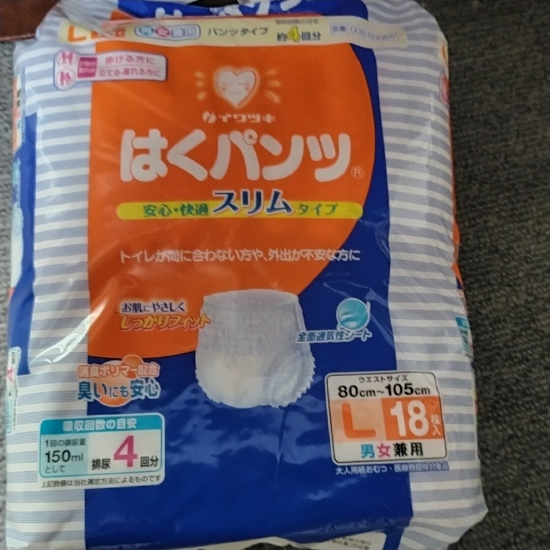 未使用■イワツキ はくパンツ    L(８０～１０５cm) １８枚入×４袋■ インテリア/住まい/日用品の日用品/生活雑貨/旅行(日用品/生活雑貨)の商品写真