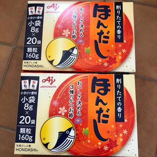 アジノモト(味の素)の味の素　ほんだし　2箱セット(調味料)