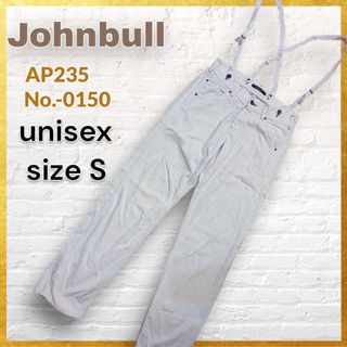 ジョンブル(JOHNBULL)のJohnbull ★ヴィンテージ　古着デニムパンツ　サスペンダー AP235(デニム/ジーンズ)