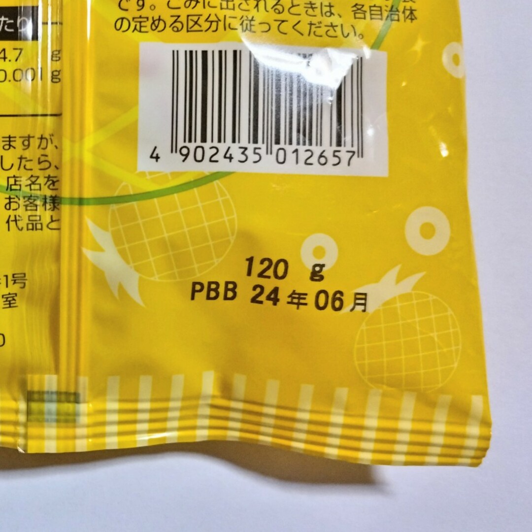 パインアメ キャンディ　120g 食品/飲料/酒の食品(菓子/デザート)の商品写真