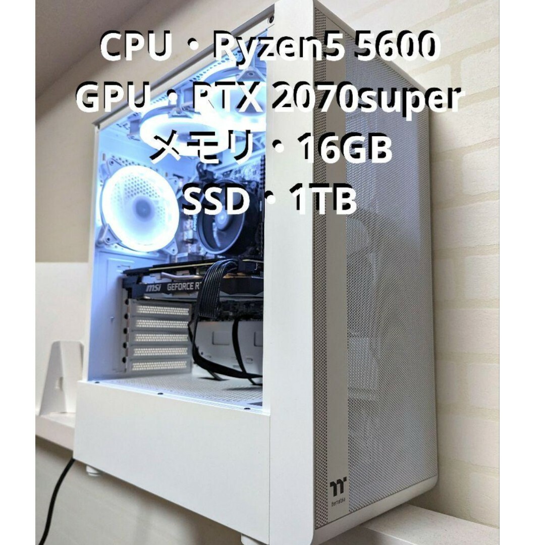 ゲーミングPC Ryzen5 RTX2070super 自作 ホワイト M.2-