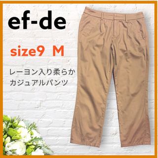 エフデ(ef-de)の【柔らかカジュアル】ef-de ロングパンツ　中古　ナチュラル　チノパン　古着(カジュアルパンツ)