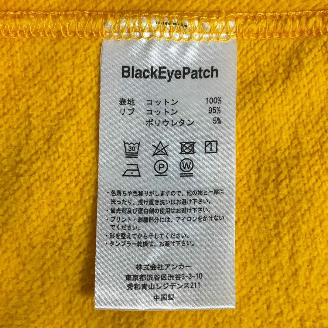 【希少デザイン】ブラックアイパッチ センター刺繍ロゴ 即完売 入手困難 パーカー