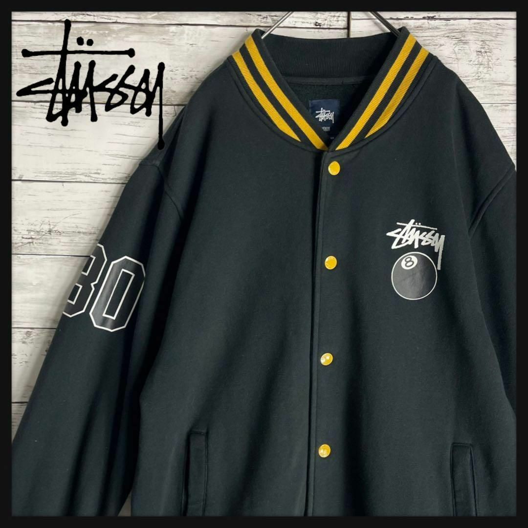 STUSSY(ステューシー)の【希少デザイン】ステューシー　スタジャン　ブルゾン　8ボール　即完売　入手困難 メンズのジャケット/アウター(スタジャン)の商品写真