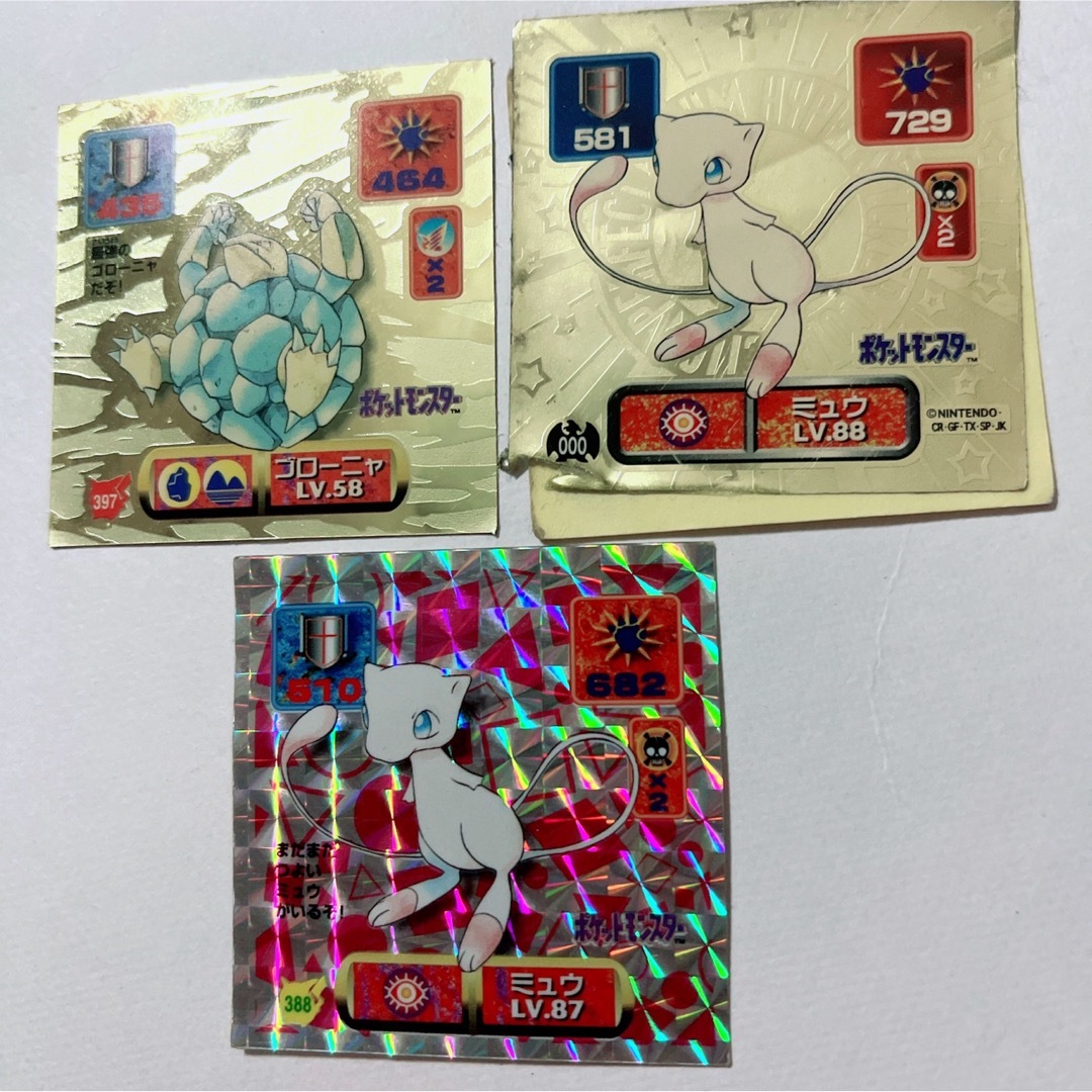 ポケモンシール ピカチュウ セット 1996 1997 1998 キラ