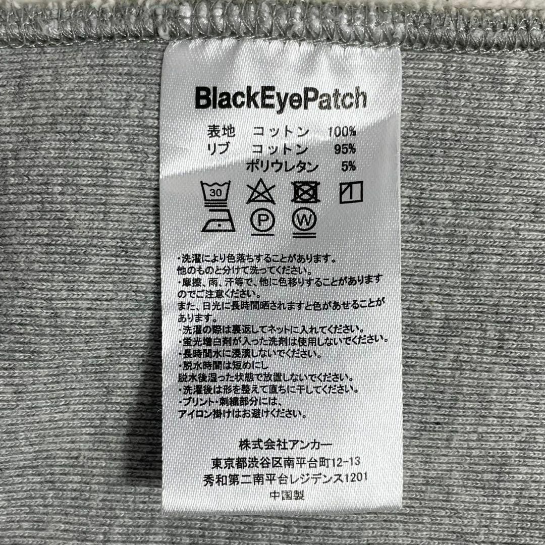 【希少デザイン】ブラックアイパッチ　パーカー　取扱注意　センター刺繍ロゴ　即完売 9