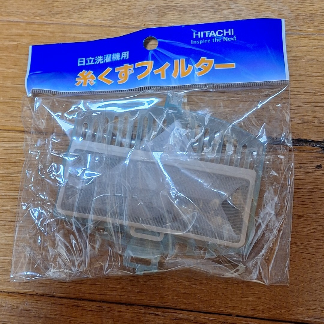 日立(ヒタチ)の日立　洗濯機用　糸くずフィルター インテリア/住まい/日用品のインテリア/住まい/日用品 その他(その他)の商品写真