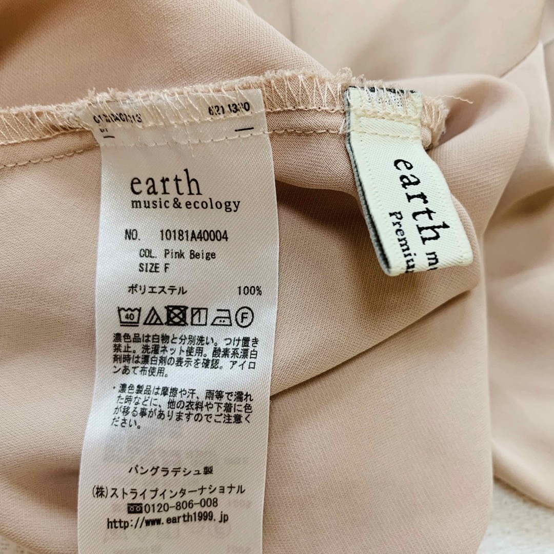 earth music & ecology(アースミュージックアンドエコロジー)の【アースミュージック＆エコロジー】長袖ブラウスカットソー　サーモンピンク　F レディースのトップス(カットソー(長袖/七分))の商品写真