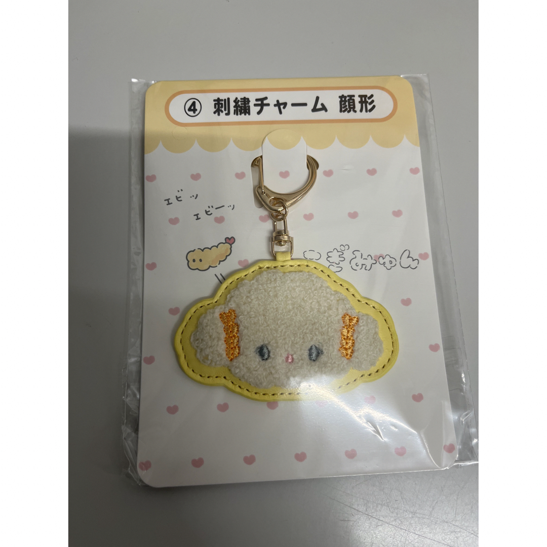 サンリオ(サンリオ)のサンリオ こぎみゅん 当たりくじ ④刺繍チャーム 顏形 エンタメ/ホビーのおもちゃ/ぬいぐるみ(キャラクターグッズ)の商品写真