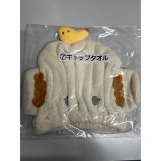 サンリオ(サンリオ)のサンリオ こぎみゅん 当たりくじ ⑦キャップタオル(キャラクターグッズ)