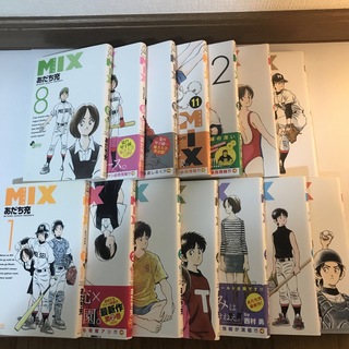 ショウガクカン(小学館)のMiX 1〜14巻(少年漫画)