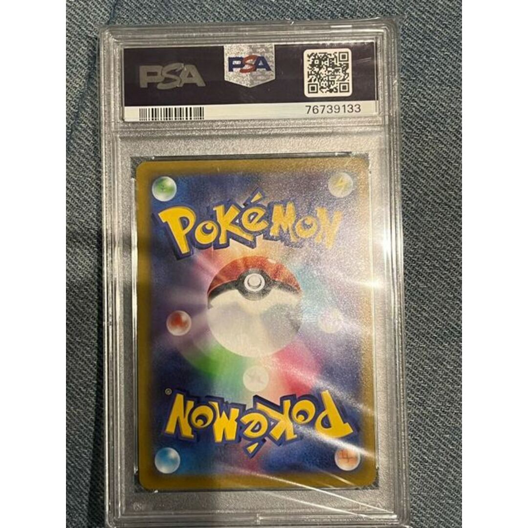 psa10 マリィのプライド SR ポケモンカード 2