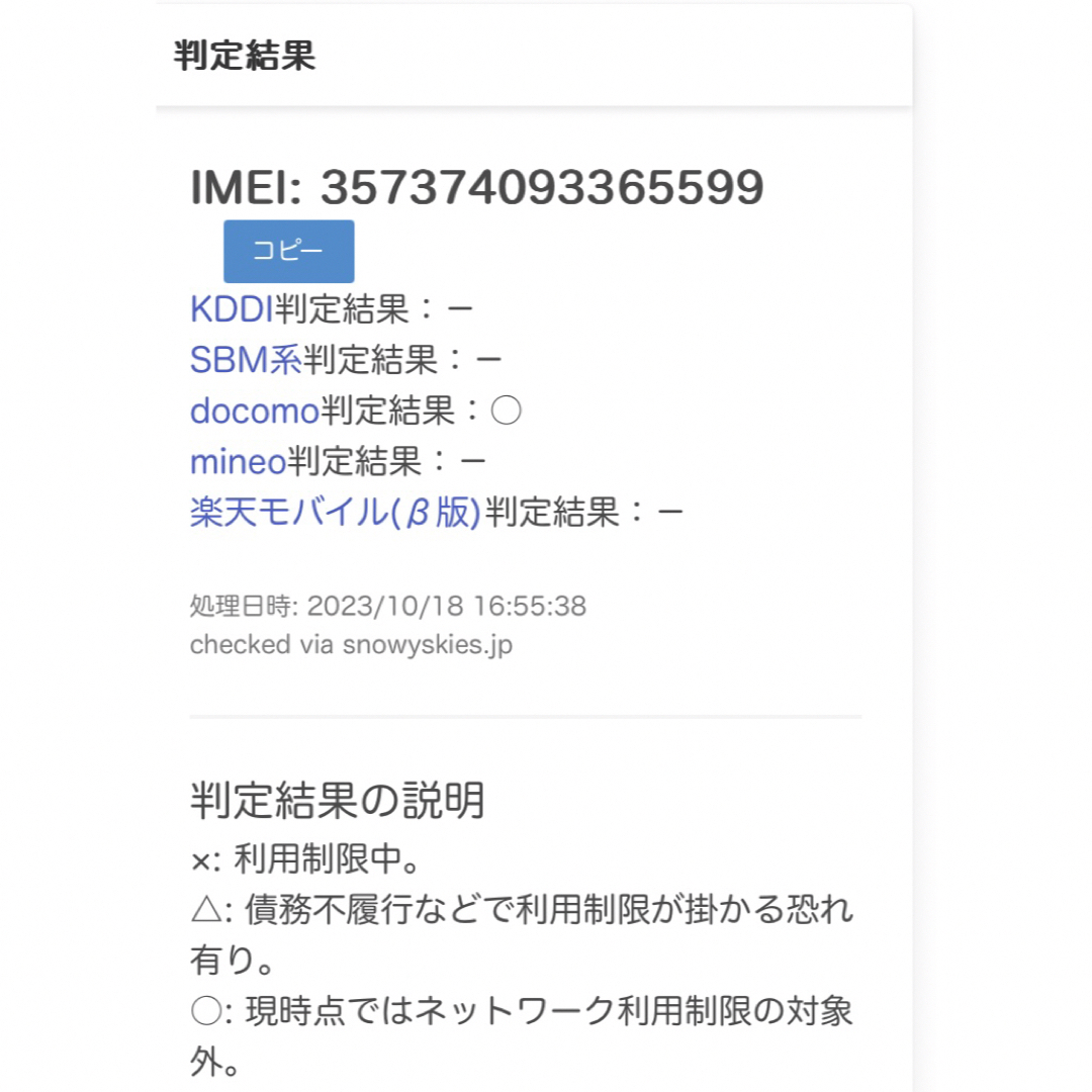 Apple - iPhoneXR 64GB SIMフリー BT89％の通販 by オカPs shop ...