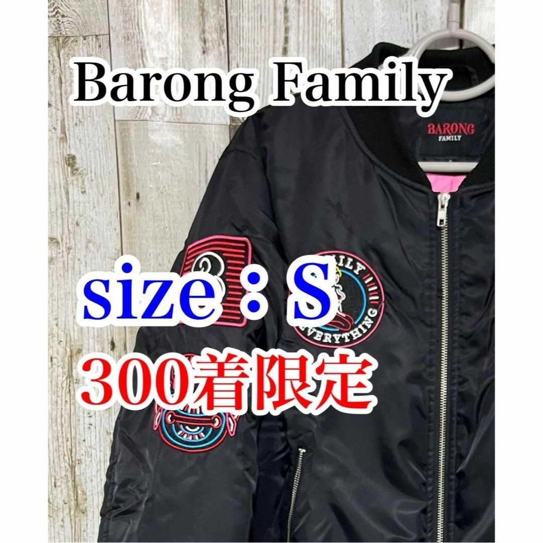 300着限定　イエロークロウ Barong Family ボンバージャケット S