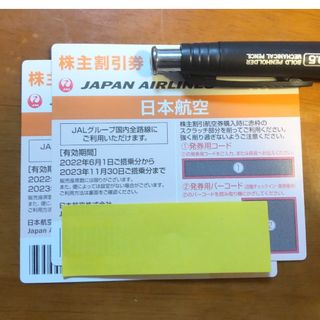 ジャル(ニホンコウクウ)(JAL(日本航空))のJAL株主優待券2枚セット(航空券)