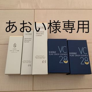 ダイアナ 美容液 / 美白美容液の通販 77点 | DIANAのコスメ/美容を買う