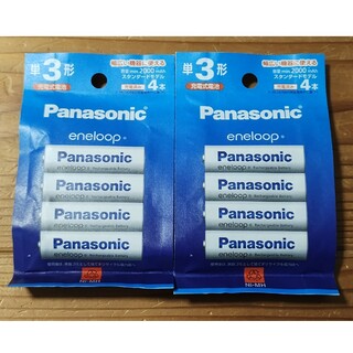 パナソニック(Panasonic)の新品「エネループ BK-3MCD4H  単3形 4本パック 2セット 8本」(バッテリー/充電器)