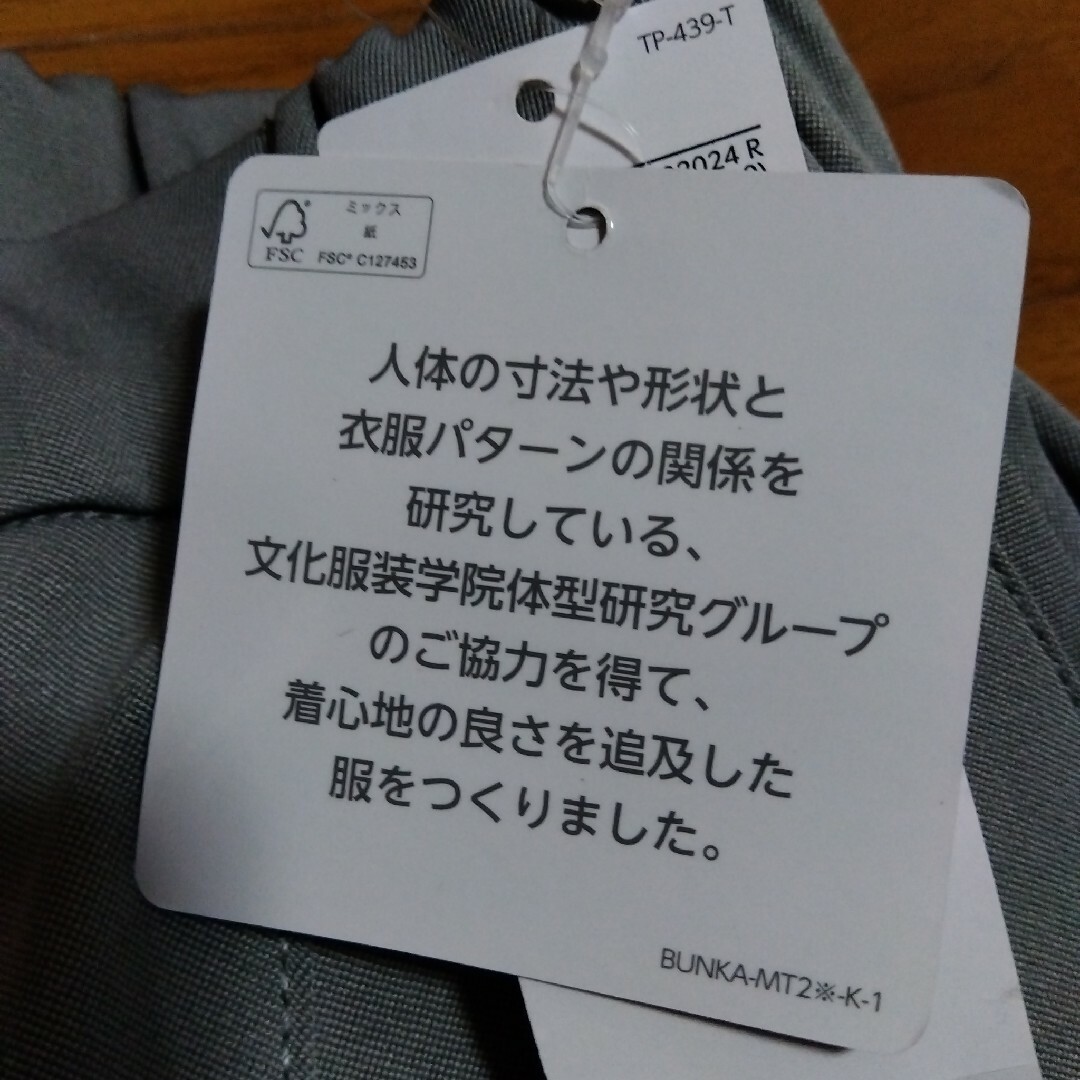 AEON(イオン)の値下げ❗定価6,380円【セリアント】リカバリーウェア　バルーンパンツ/S レディースのパンツ(カジュアルパンツ)の商品写真