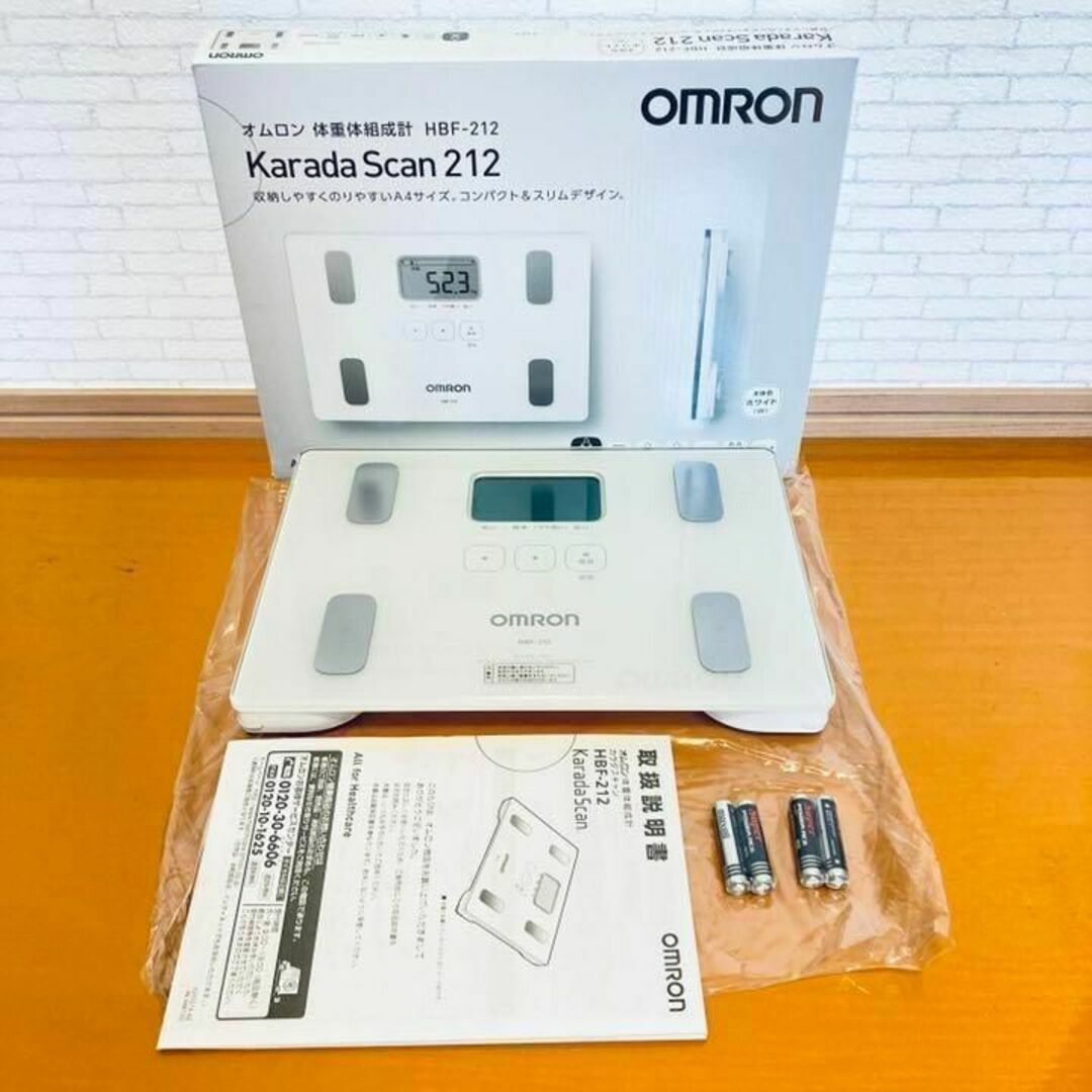 OMRON(オムロン)のオムロン　体重計　体重体組成計　OMRON HBF-212　ホワイト スマホ/家電/カメラの生活家電(体重計)の商品写真