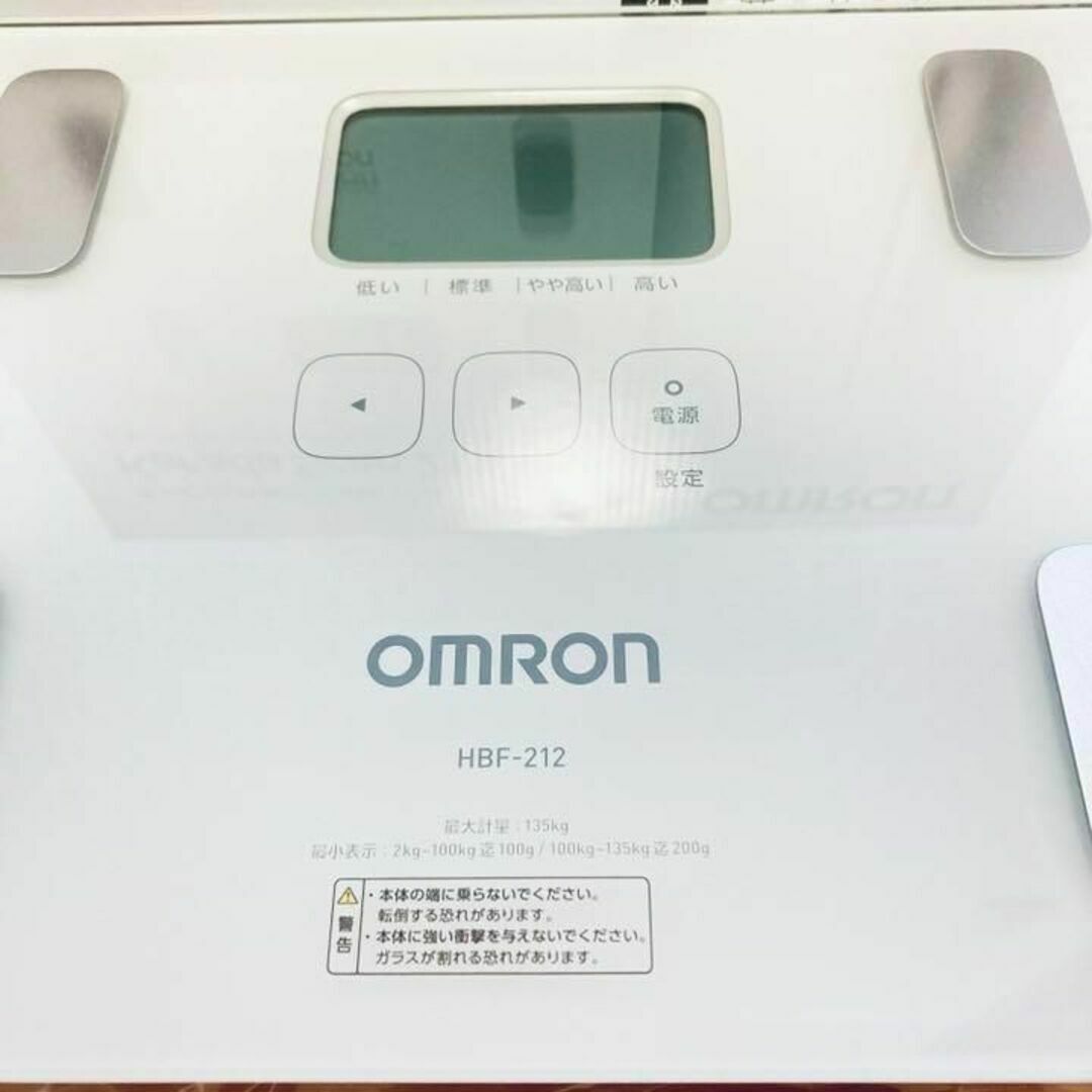 OMRON - オムロン 体重計 体重体組成計 OMRON HBF-212 ホワイトの通販