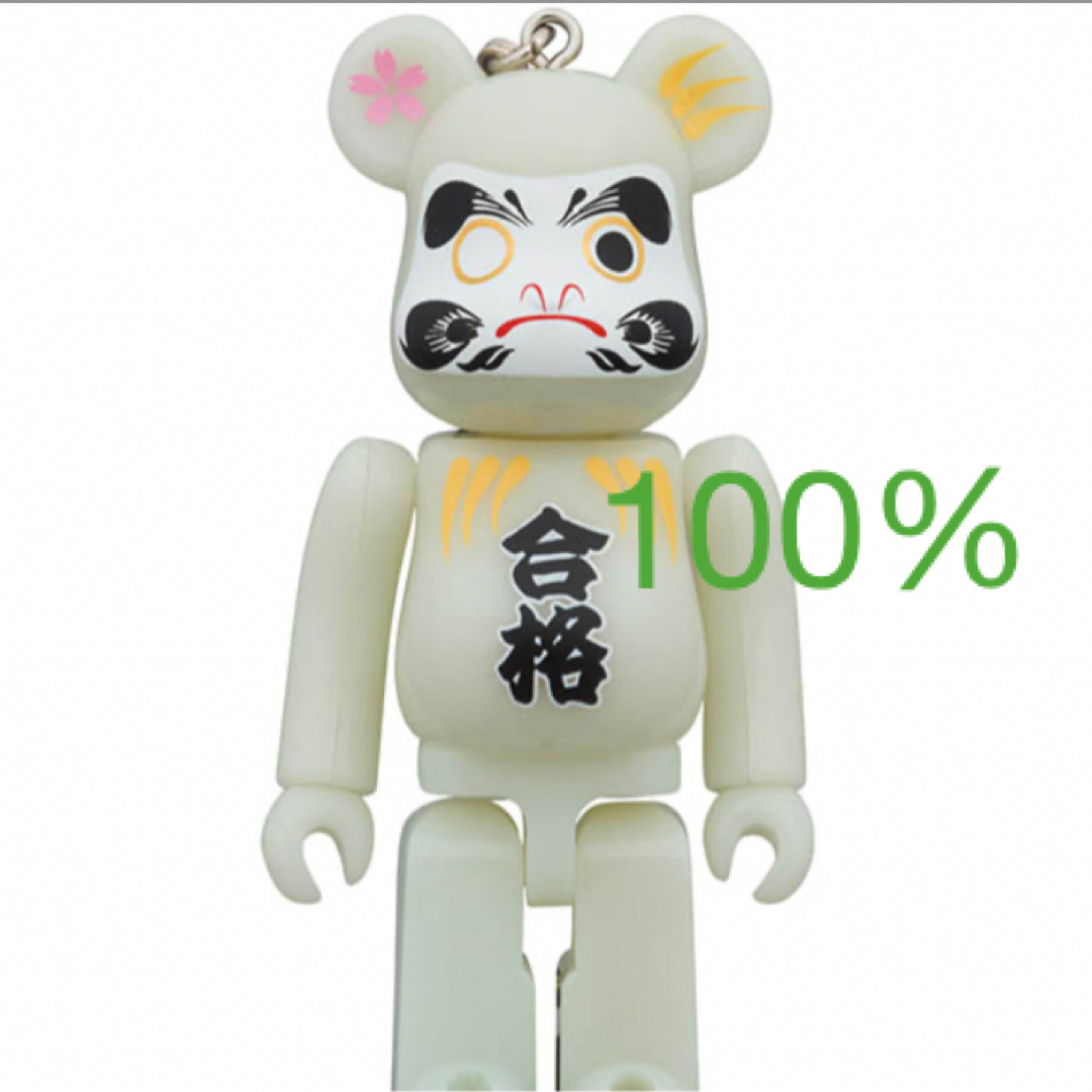 【新品未開封】BE@RBRICK 達磨　合格祈願　蓄光　100%・400%セットエンタメ/ホビー