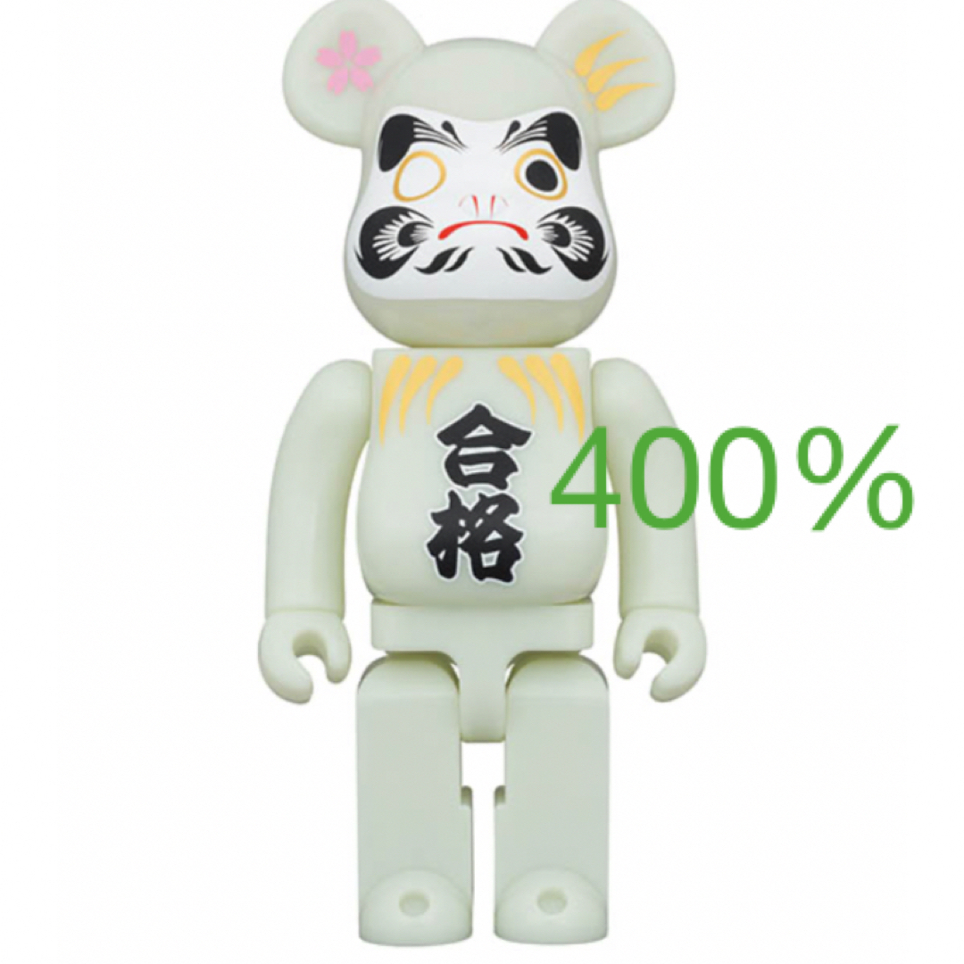 BE@RBRICK 達磨 合格 蓄光 100% 400％キャラクターグッズ