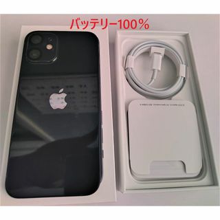 アイフォーン(iPhone)のiPhone 12 mini 64GB SIMフリー(スマートフォン本体)