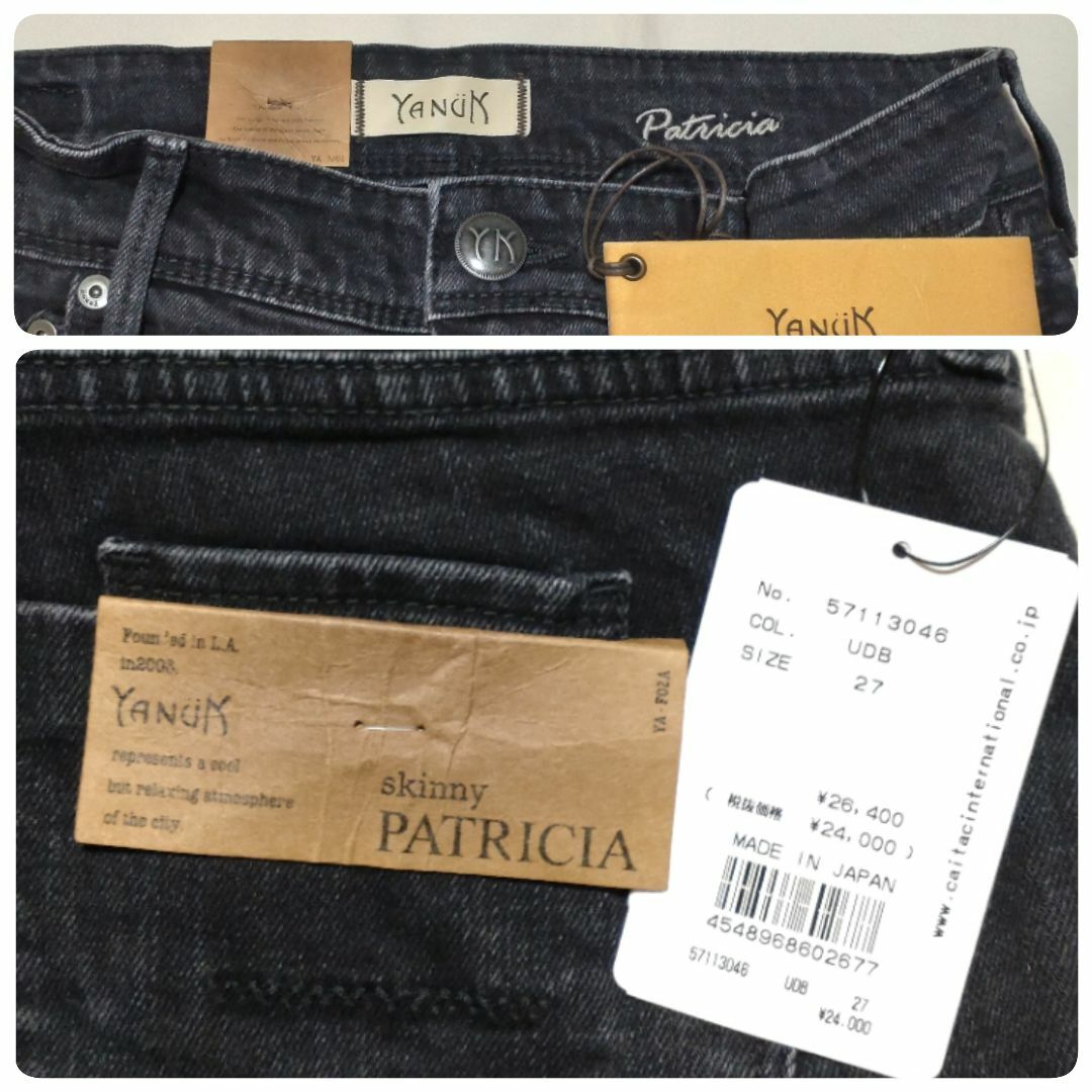 希少21◇ヤヌーク NEW PATRICIA ユーズド　ブラックスキニー  新品