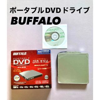 Buffalo - BUFFALO ポータブルDVDドライブ　DVSM-PC58U2V-SV