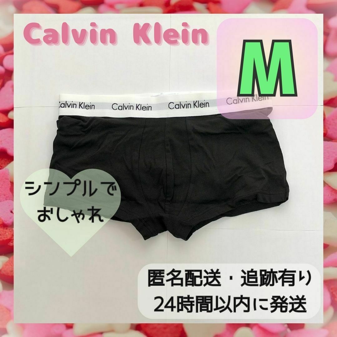 カルバン・クライン　ボトムス Mサイズ ❤️新品タグ付き　ブラック