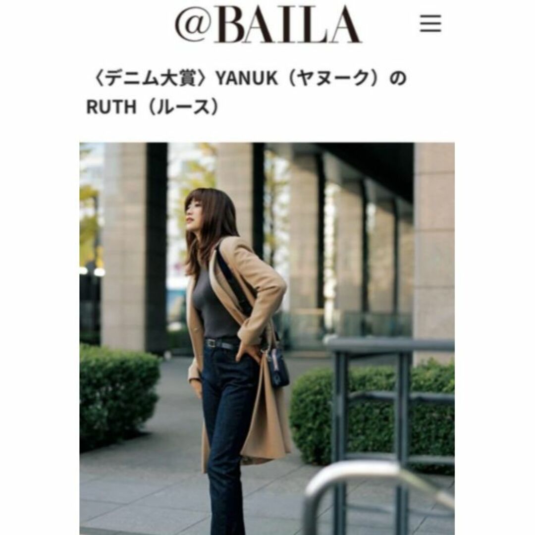 ヨンアさん着用★新品 ヤヌーク RUTH デニム ワンウォッシュ 26 9