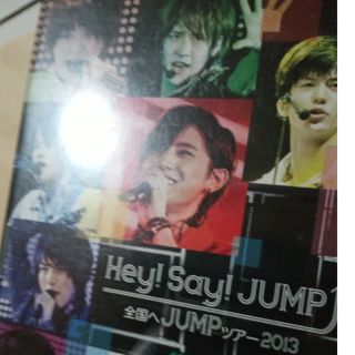 ヘイセイジャンプ(Hey! Say! JUMP)のheysayjump　DVD　ライブ　通常　全国へJUMPツアー2013 DVD(ミュージック)