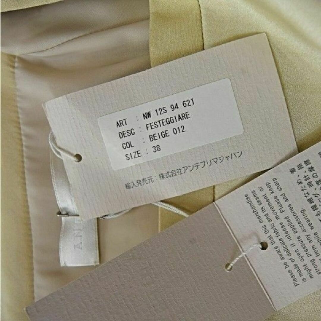 【新品・タグ付き】ANTEPRIMA 光沢 ロング ワンピース ドレス シルク 2