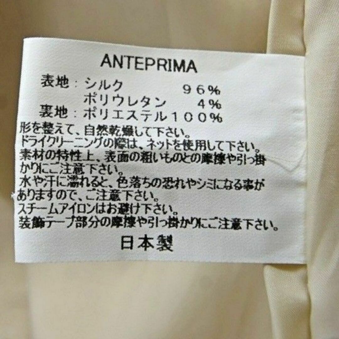 【新品・タグ付き】ANTEPRIMA 光沢 ロング ワンピース ドレス シルク 6