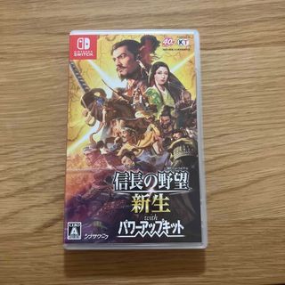 コーエーテクモゲームス(Koei Tecmo Games)の信長の野望・新生 with パワーアップキット Switch(家庭用ゲームソフト)